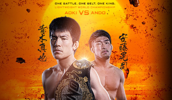 ONE Championship: Warrior's Quest