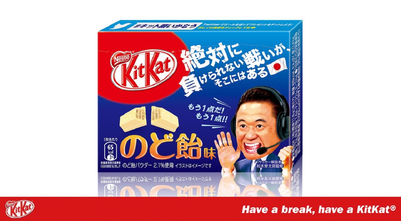 cough-drop-flavored-kit-kats-are-now-sold-in-japan