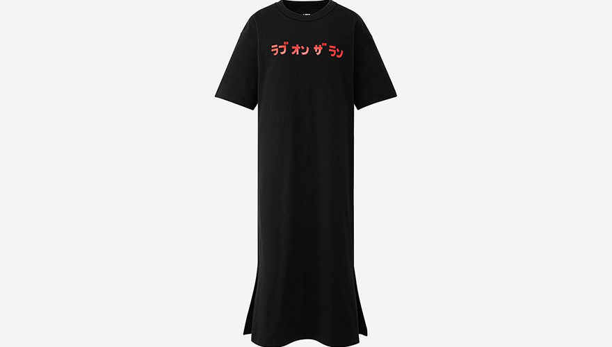 Rise Again By Verdy Collection By Uniqlo Ut Drops June 17