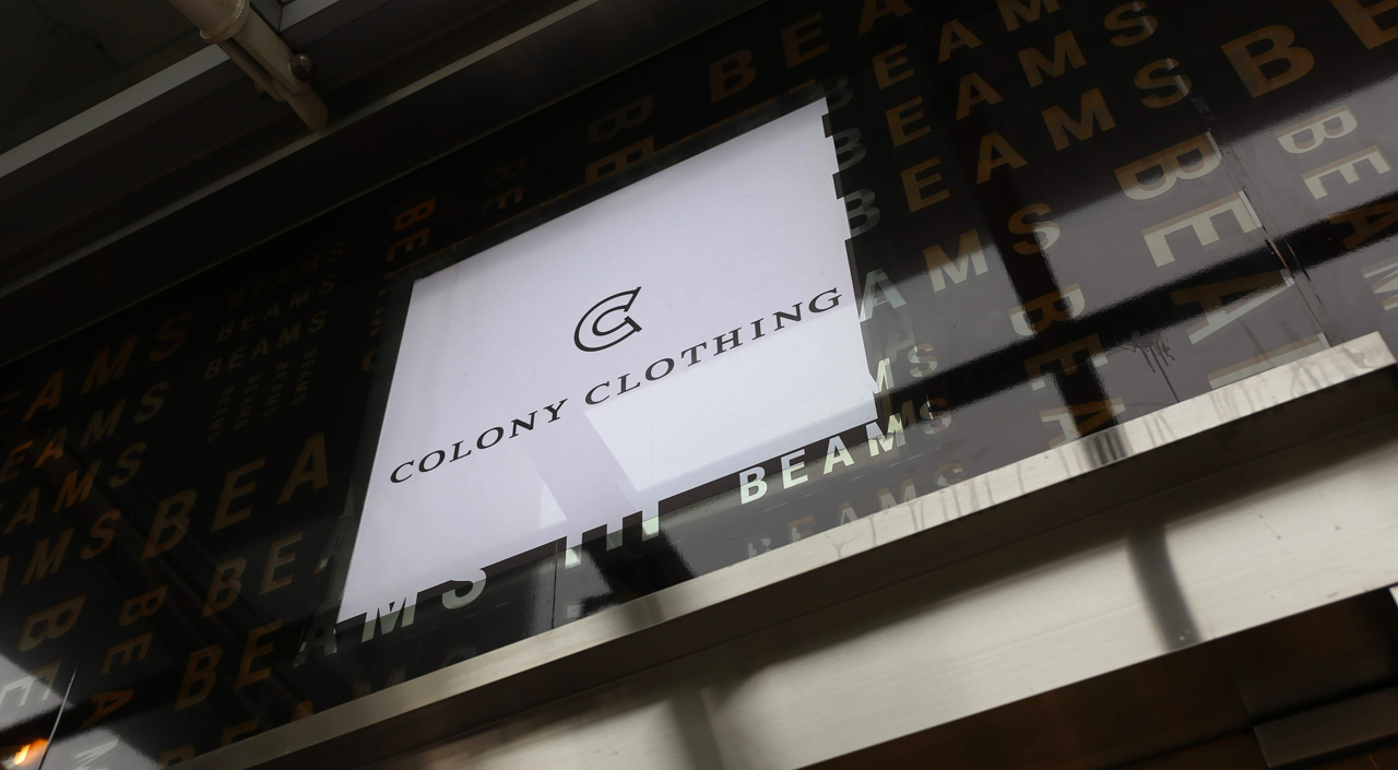 beams x colony feature image
