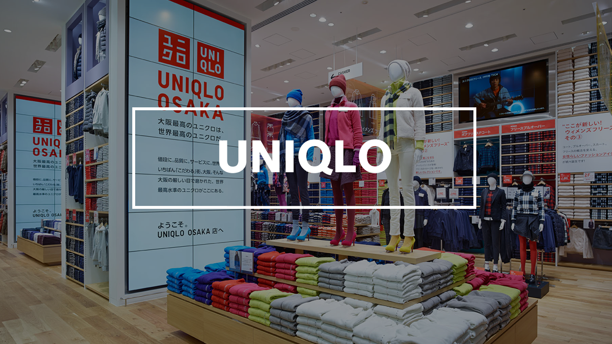 Japanese streetwear brands guide Uniqlo