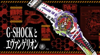 Neon Genesis Evangelion x G-SHOCK official poster
